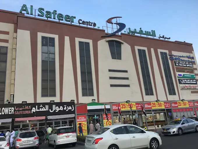 Safeer Center