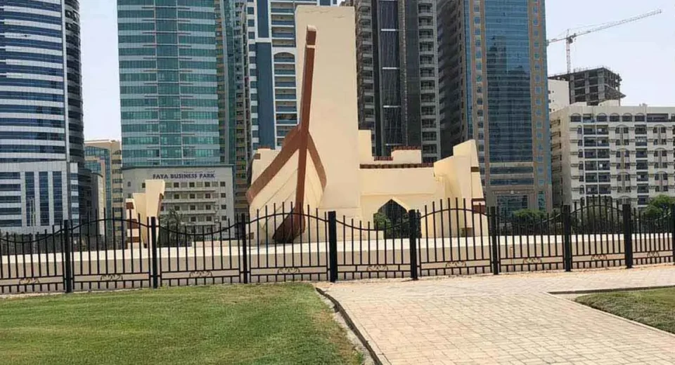 Al Wahda Street