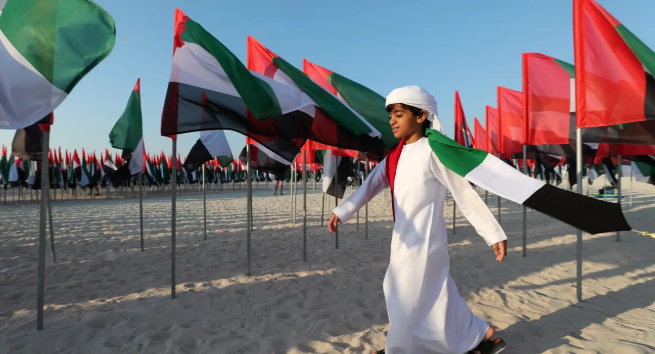 UAE National Day