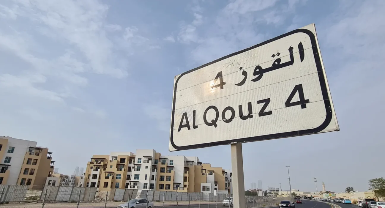 Al Quoz 4