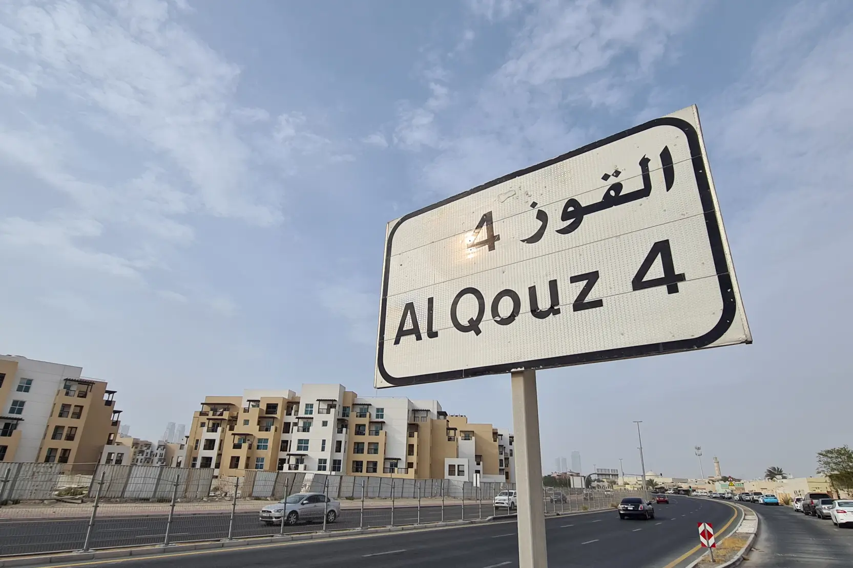 Al Quoz 4