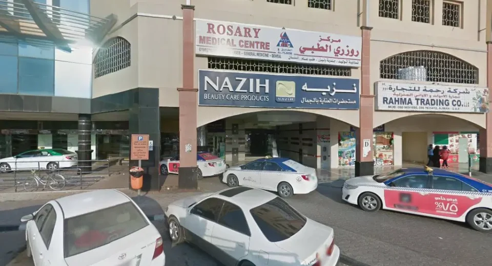 Al Rashidiya 1
