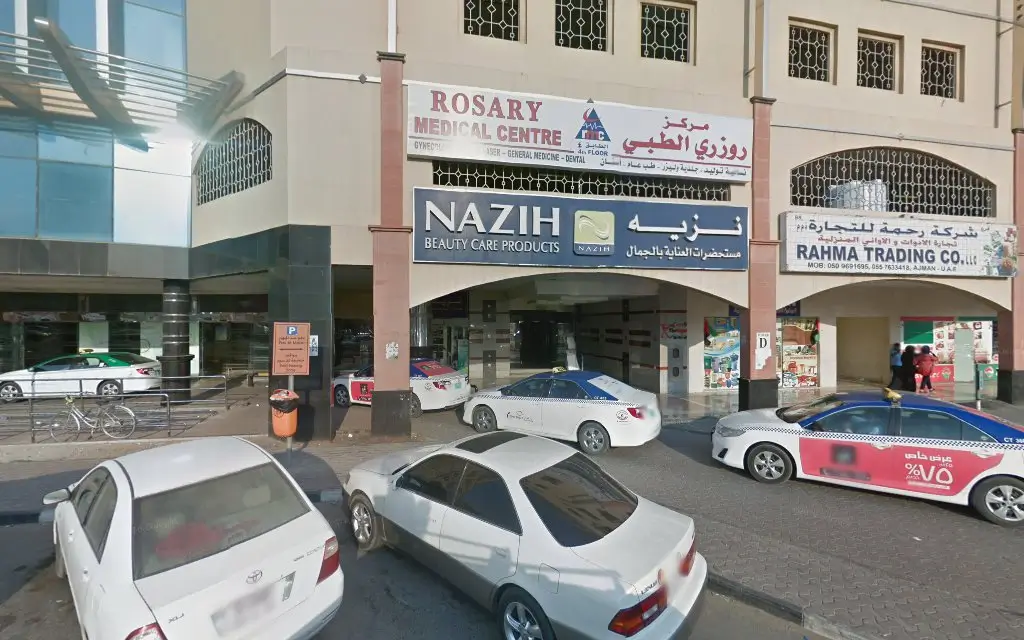 Al Rashidiya 1