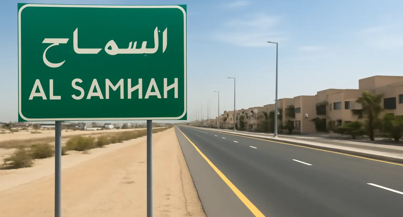 Al Samhah