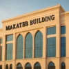 Makateb Building of Sultan Real Estate