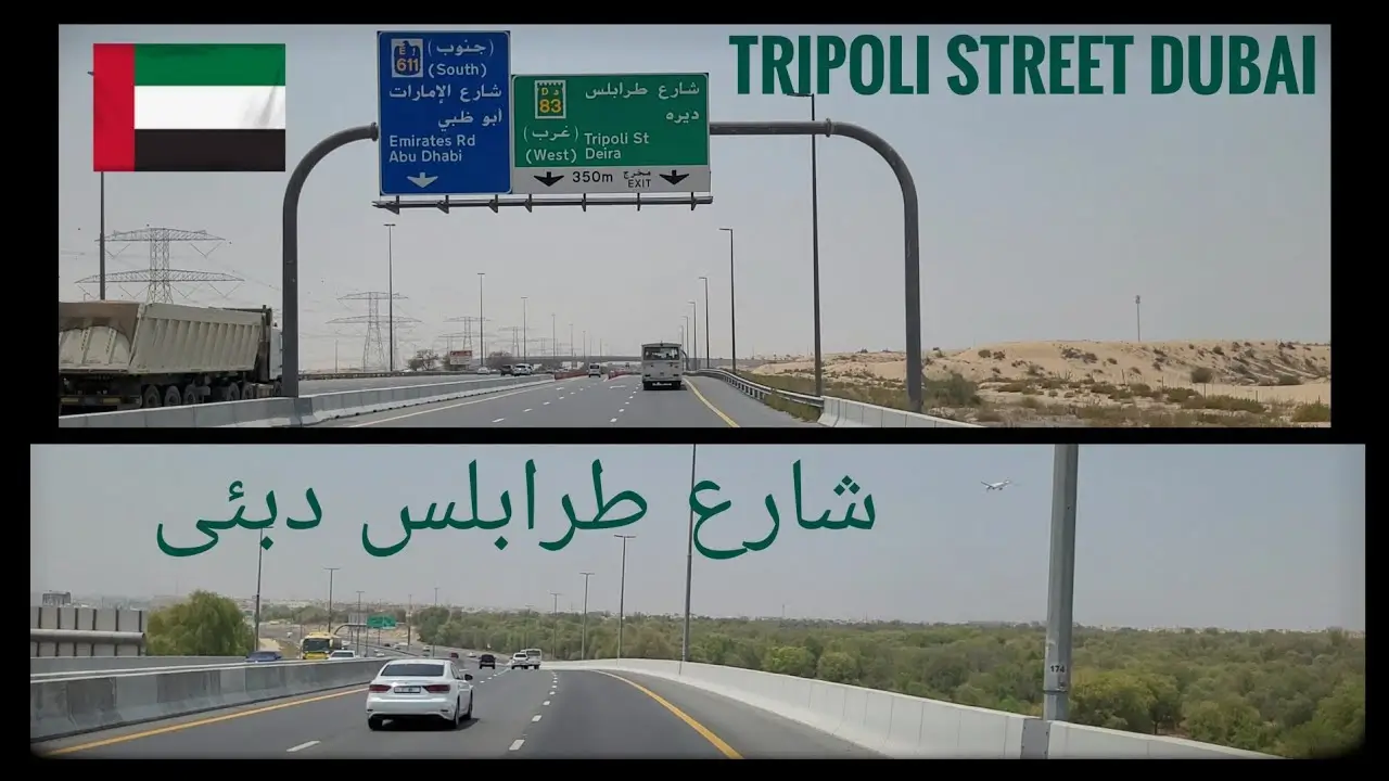 Tripoli Street Dubai