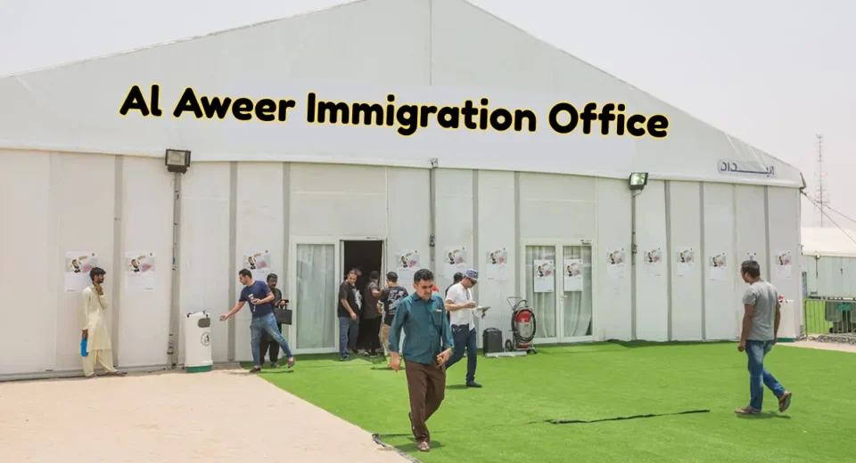 al aweer immigration office