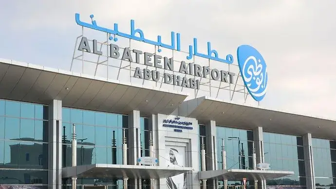 Al Bateen Airport