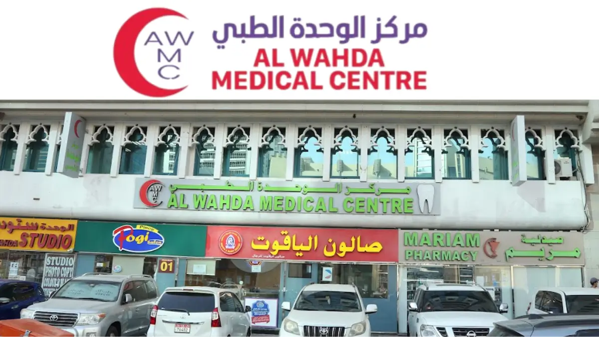 Al Wahda Medical Center