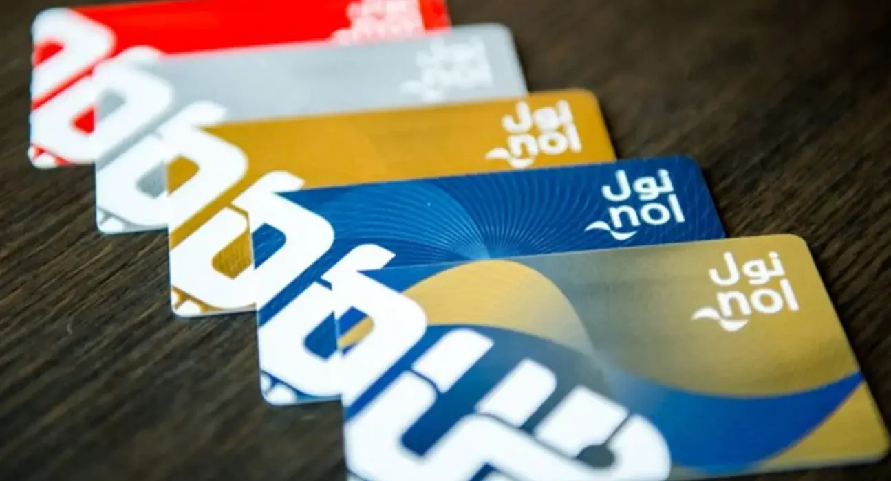 Transfer NOL Card Balance