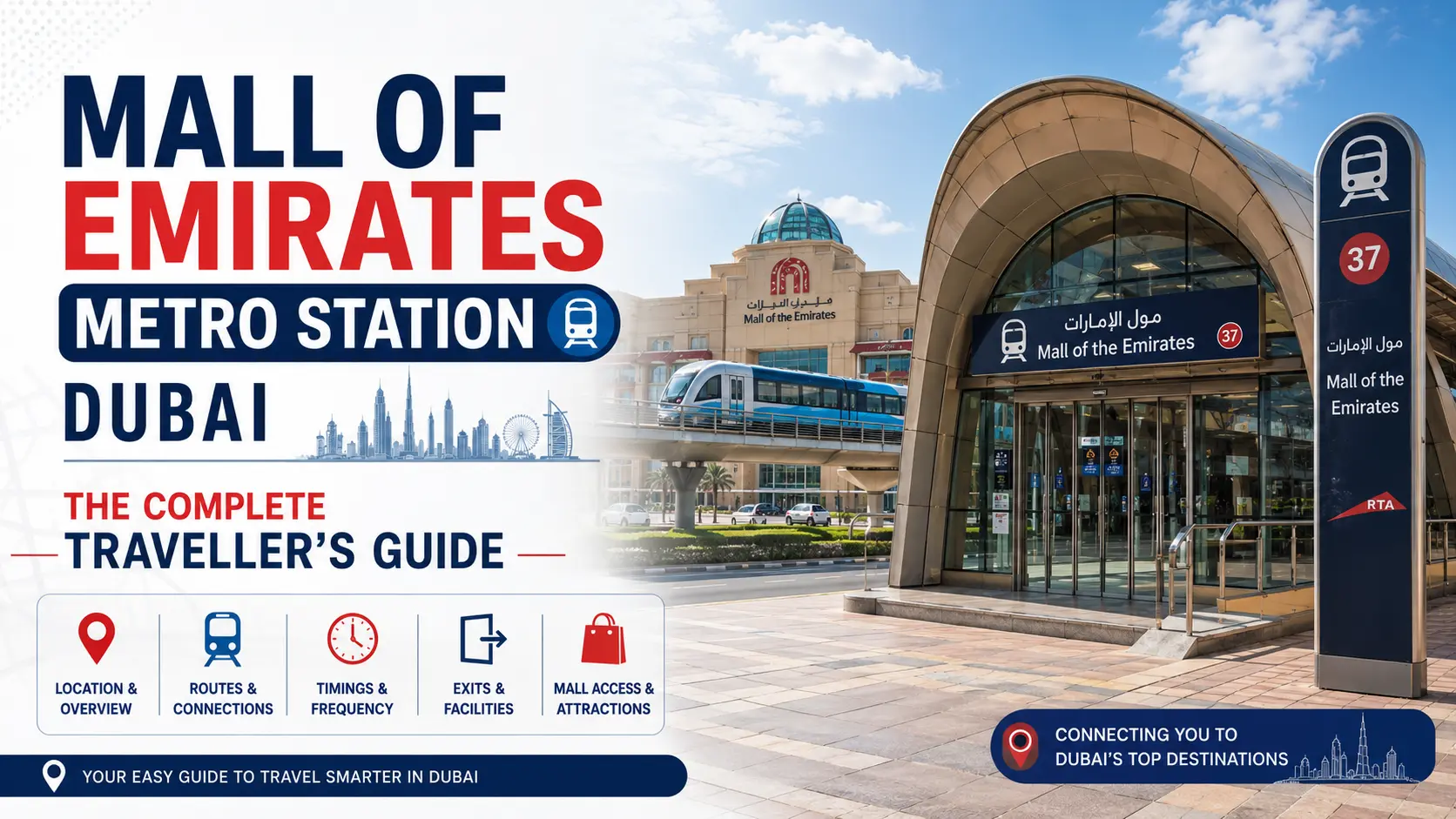 Mall of Emirates Metro Station Dubai The Complete Traveller's Guide