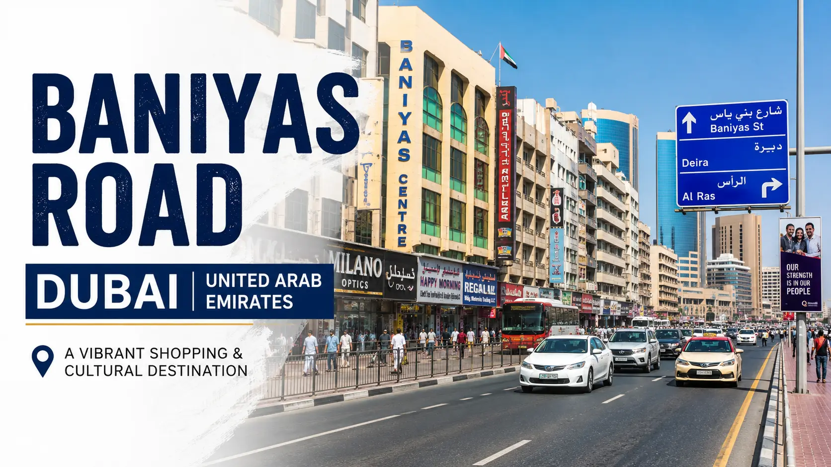 baniyas road