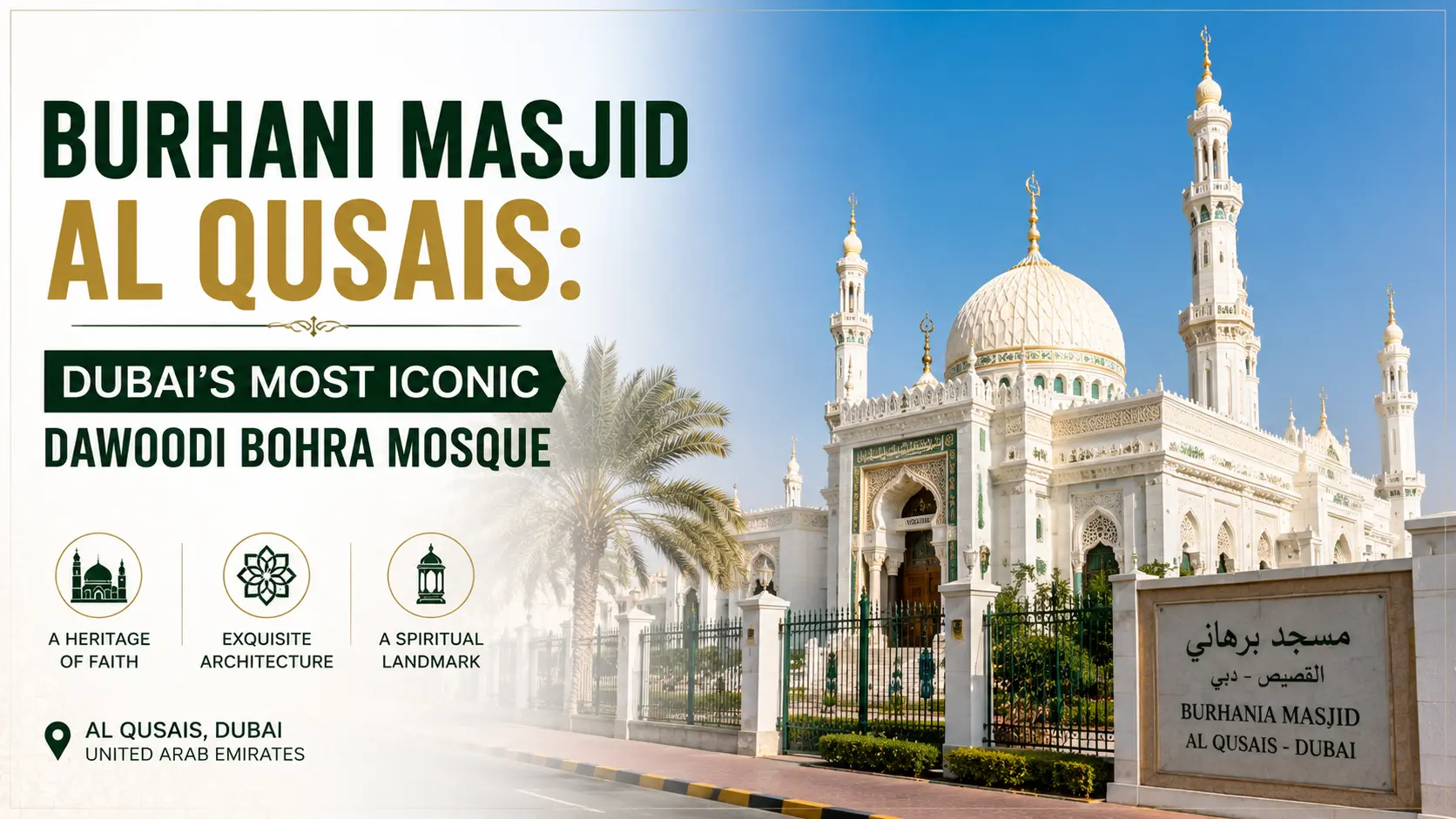 burhani masjid al qusais